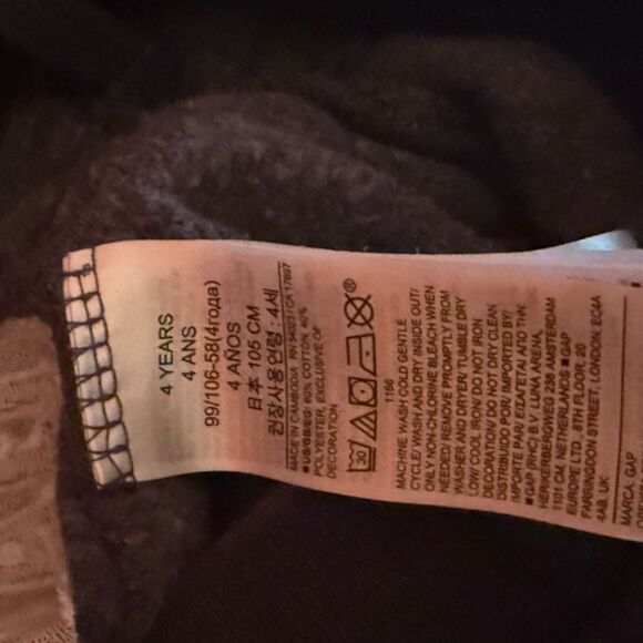 GAP Black Sweatpants with Elastic Waistband and Tapered Cuffs - Picture 3 of 3